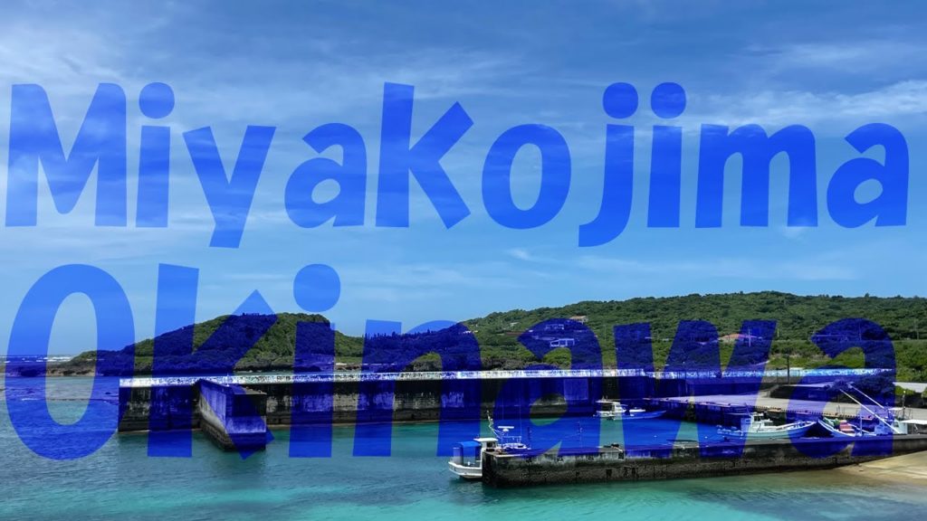 Miyakojima Island Japan Trip 2022