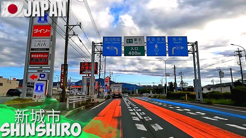 SHINSHIRO - Driving tour Aichi, JAPAN, 愛知県, 新城市
