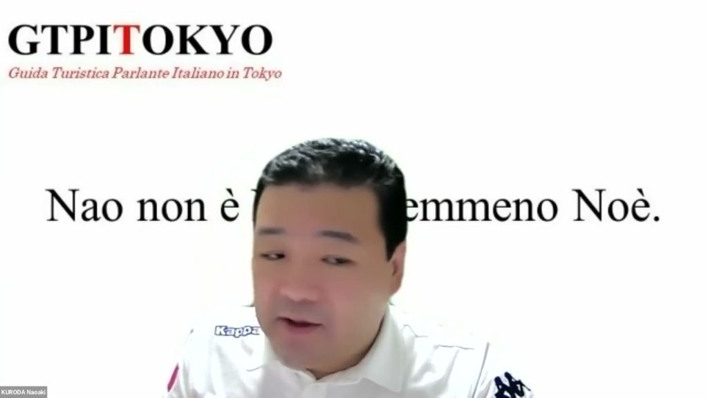 【Yoshimono-Shinkigeki: La commedia popolare giapponese più famosa.】GiappoTutorial No.33 20/6/2022