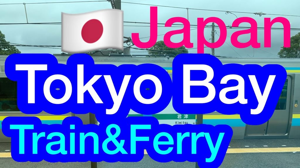JAPAN🇯🇵A trip around Tokyo Bay! Train&ferry /JR Uchibo line , Tokyo Bay Ferry