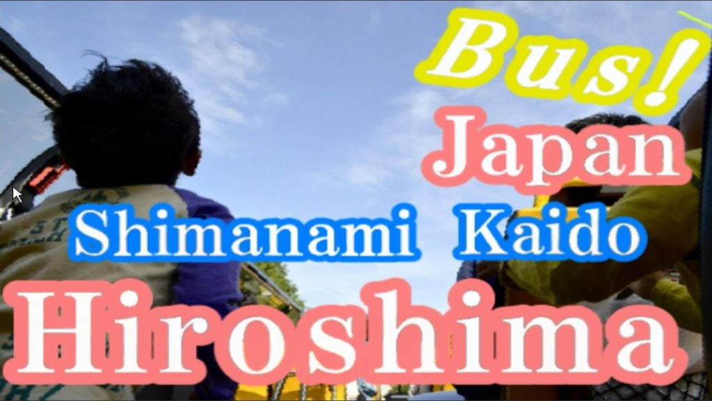 Japan Trip: View Seto Inland Sea from Shimanami Kaido Bus, Hiroshima09 Moopon