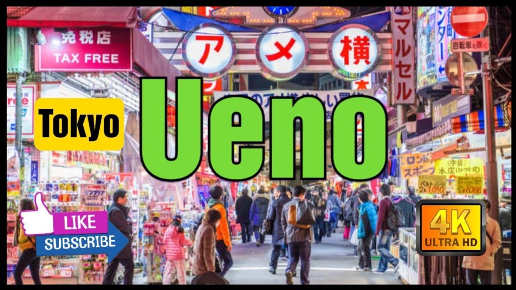 【4K】Tokyo afternoon Walk Ueno area ,2020/10/12#Japan#tokyo#Ueno 【4K】Tokyo afternoon Walk Ueno area ,2020/10/12#Japan#tokyo#Ueno