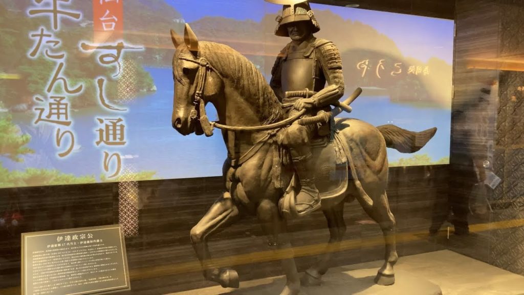 tour in japan | My first trip starts in Sendai. tour in japan | My first trip starts in Sendai.