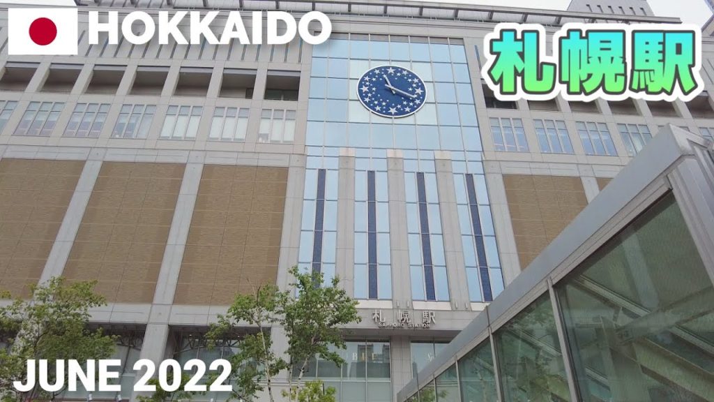 【北海道】札幌駅を歩く2022夏 地下街,アピア,パセオなど Walking around Sapporo Station, Hokkaido, Japan