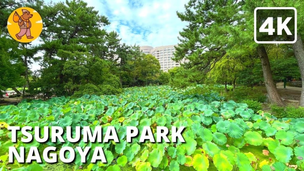 4K Tsuruma Park | Japan Nagoya Walking Tour |🔊 Binaural Sound