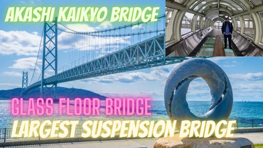 AKASHI KAIKYO BRIDGE | AKASHI KAIKYO OHASHI | KOBE, JAPAN | JAPAN TRAVEL VLOG | MAMUN CHOWDHURY AKASHI KAIKYO BRIDGE | AKASHI KAIKYO OHASHI | KOBE, JAPAN | JAPAN TRAVEL VLOG | MAMUN CHOWDHURY
