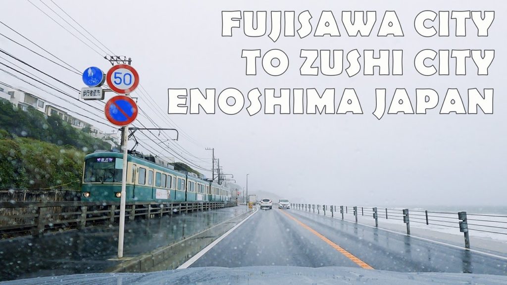 Rainy Day Driving in Japan - Fujisawa City to Zushi City (Kanagawa) Enoshima Kaigan Shoreline 4K
