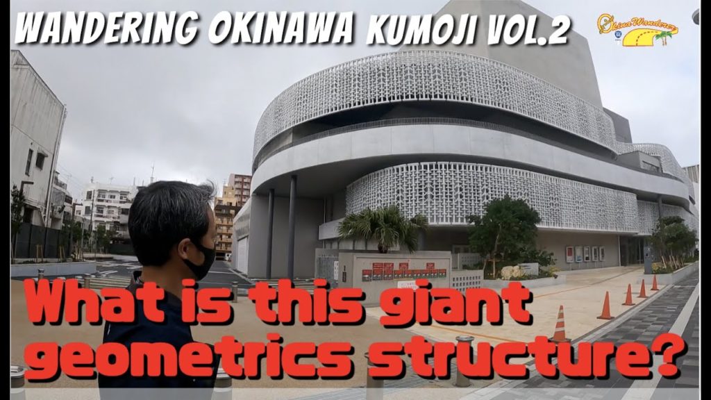 The newest fun spot in Naha just opened at the site of Elementary School