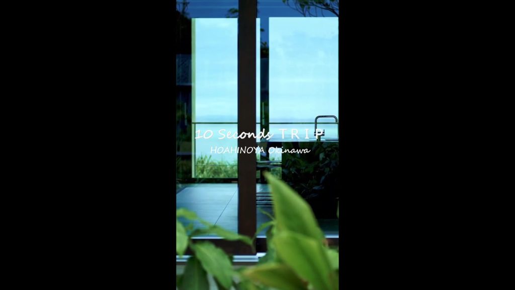 【公式】星のや沖縄|10 seconds TRIP|客室編 【公式】星のや沖縄|10 seconds TRIP|客室編