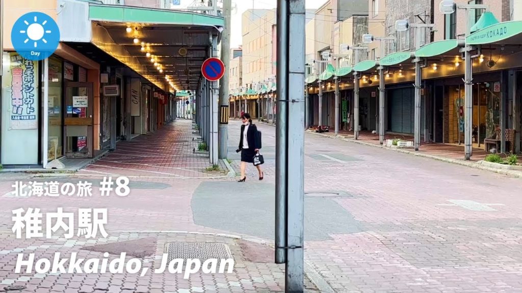 ⁴ᴷ Hokkaido: Wakkanai Station (稚内駅)  / Hokkaido #8 : Japan Walking Tour 2022