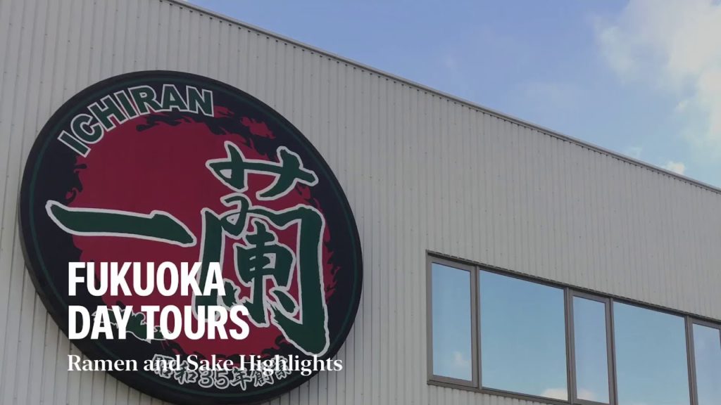 Another great Fukuoka Day Tour experience is ready for your private group.