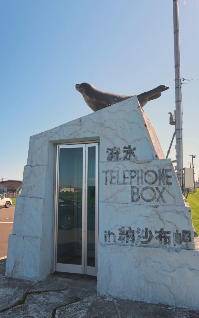 A fun telephone box in Hokkaido