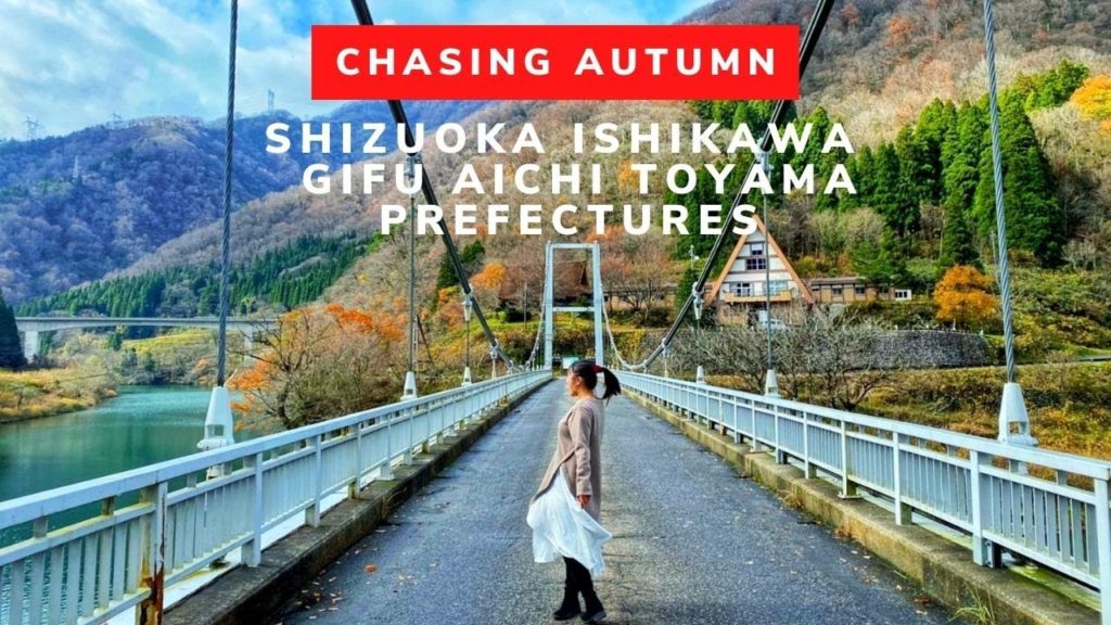 Japan Autumn Road Trip: 5 Prefectures in 3 Days (4k) Japan Autumn Road Trip: 5 Prefectures in 3 Days (4k)