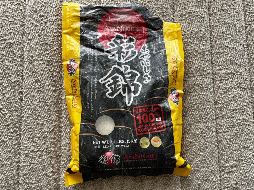 Hands down, the best rice I've ever experienced