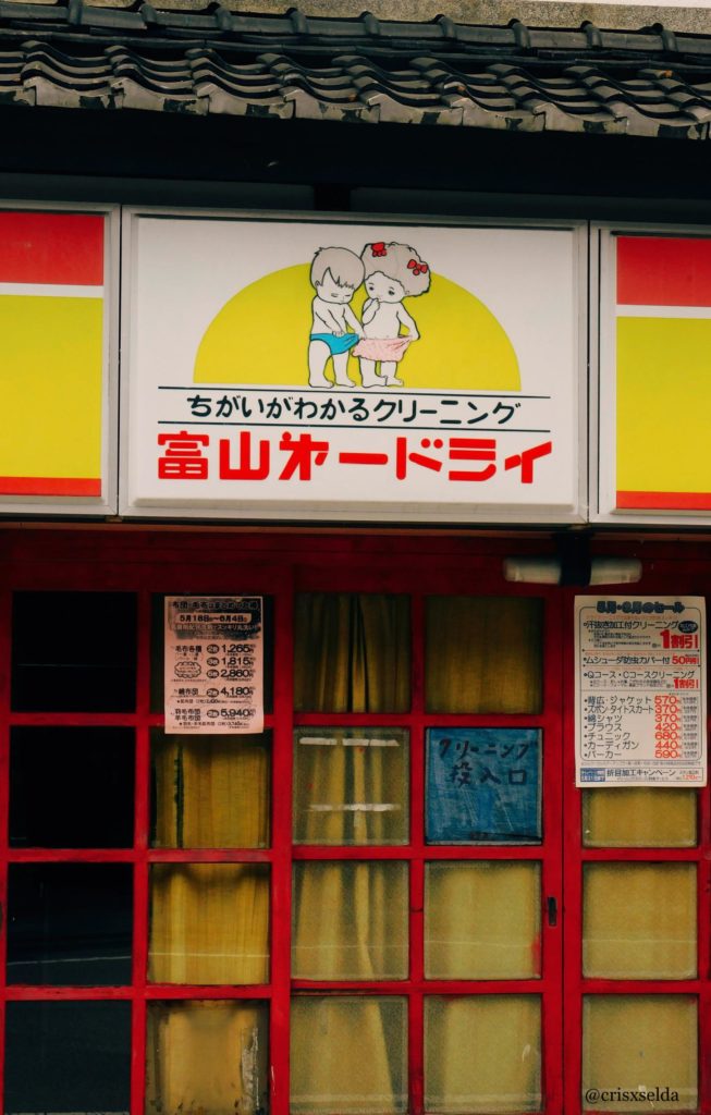 Cleaning services shop in Yatsuo Town, Toyama Prefecture.
