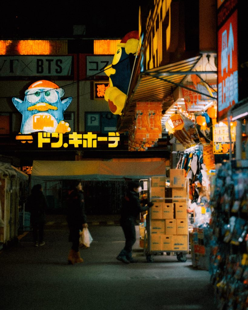 [OC] Don Quijote at Shinjuku, Tokyo