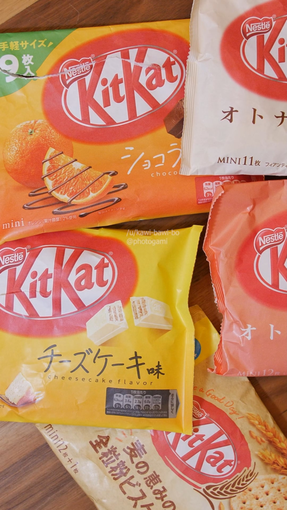 2022 Limited Edition Kitkats