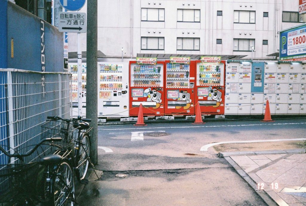 Vending Machines in Japan. Taken in Shinjuku. This was featured in Weathering with You