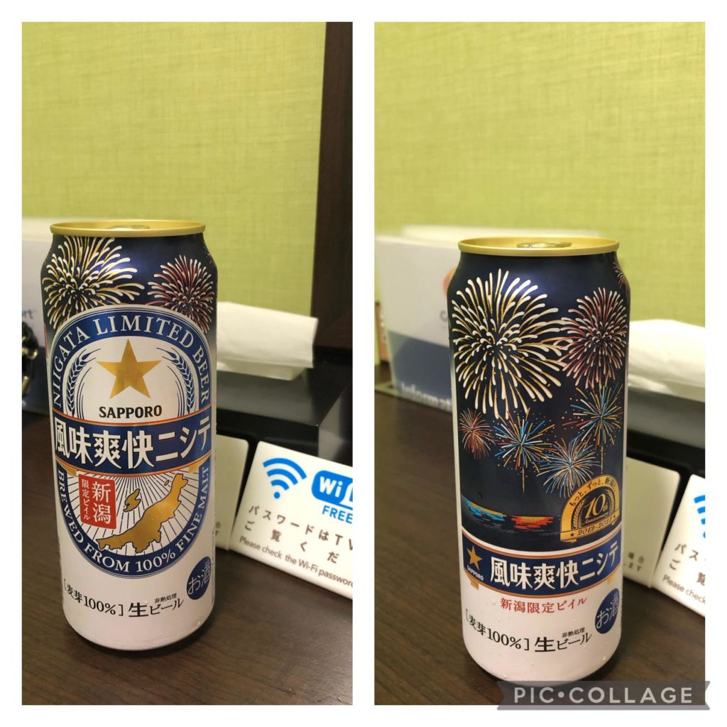 Niigata limited beer by Sapporo. Kampai!!
