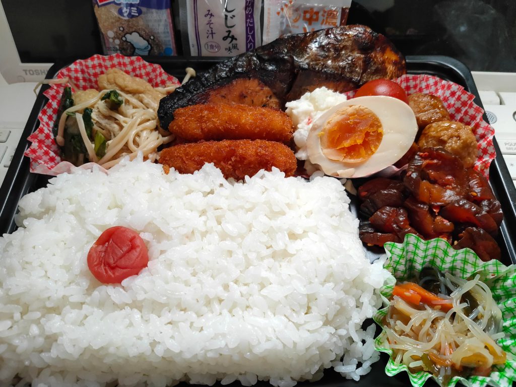 Today's Bento. Yellowtail teriyaki.