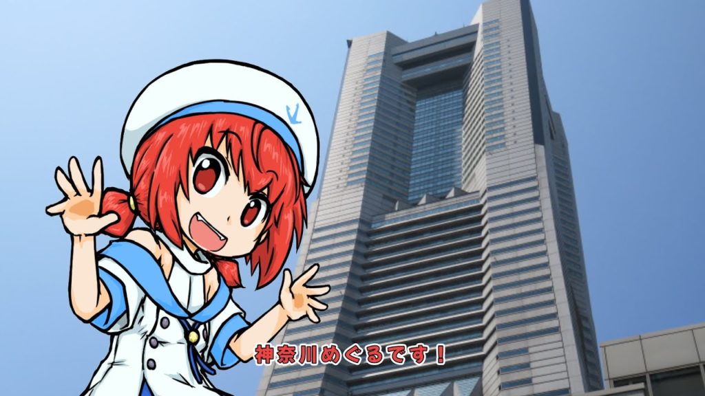 神奈川県横浜市桜木町駅周辺(YOKOHAMA AIR CABIN)