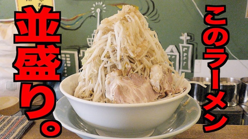 This is the "Normal Size"! Make a large quantity of 30 pounds of pork fat! Tokyo street Food This is the "Normal Size"! Make a large quantity of 30 pounds of pork fat! Tokyo street Food