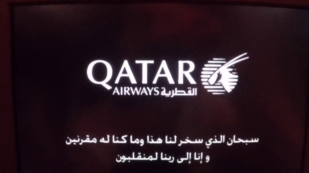 Qatar Airways - Safety Video ✈︎ Boeing 787 Dreamliner ✈︎ English / Arabic
