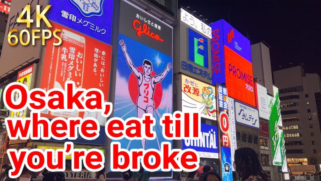 [Osaka Dotonbori 大阪 道頓堀] Night stroll in Dotonbori, a town of gourmets and merchants 2022