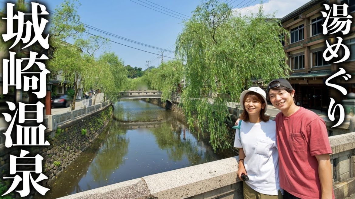 【兵庫/城崎温泉】定番の外湯めぐりとカニ料理。関西が誇る温泉街を満喫。