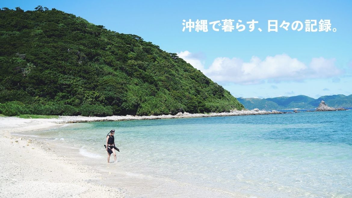 沖縄日記⑤｜離島を巡る2日間、沖縄暮らしもこれにて終わりです。