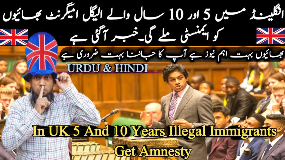 In UK 5 And 10 Years Illegal Immigrants Get Amnesty || UK Amnesty Report || Travel and Visa Services