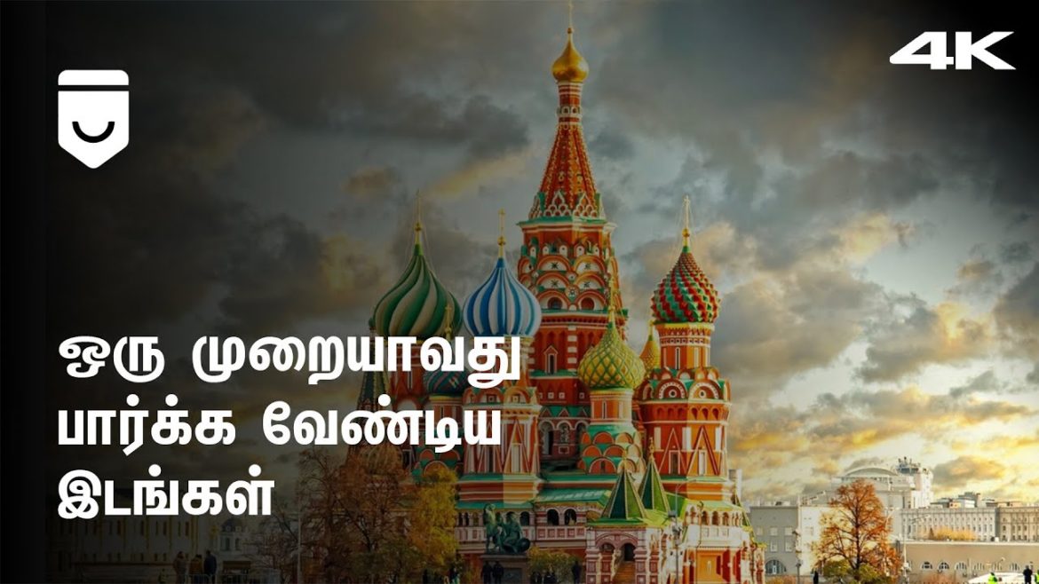 25 Must Visit Places in the World