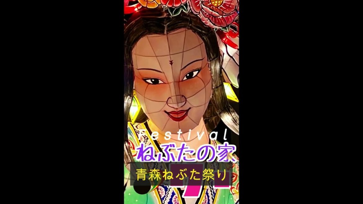 青森ねぶた祭りAomori Nebuta Festival #shorts 青森ねぶた祭りAomori Nebuta Festival #shorts