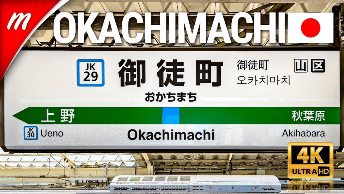 Okachimachi Station Walking Tour | Tokyo Travel Guide Okachimachi Station Walking Tour | Tokyo Travel Guide