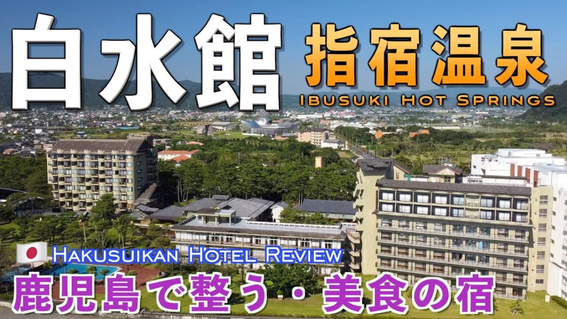 指宿の砂むし風呂「白水館」中はまるで美術館!? 広い・美味い・整う、最高の旅館レビュー / Hakusuikan, Ibusuki, Kagoshima – Hotel Review 指宿の砂むし風呂「白水館」中はまるで美術館!? 広い・美味い・整う、最高の旅館レビュー / Hakusuikan, Ibusuki, Kagoshima - Hotel Review
