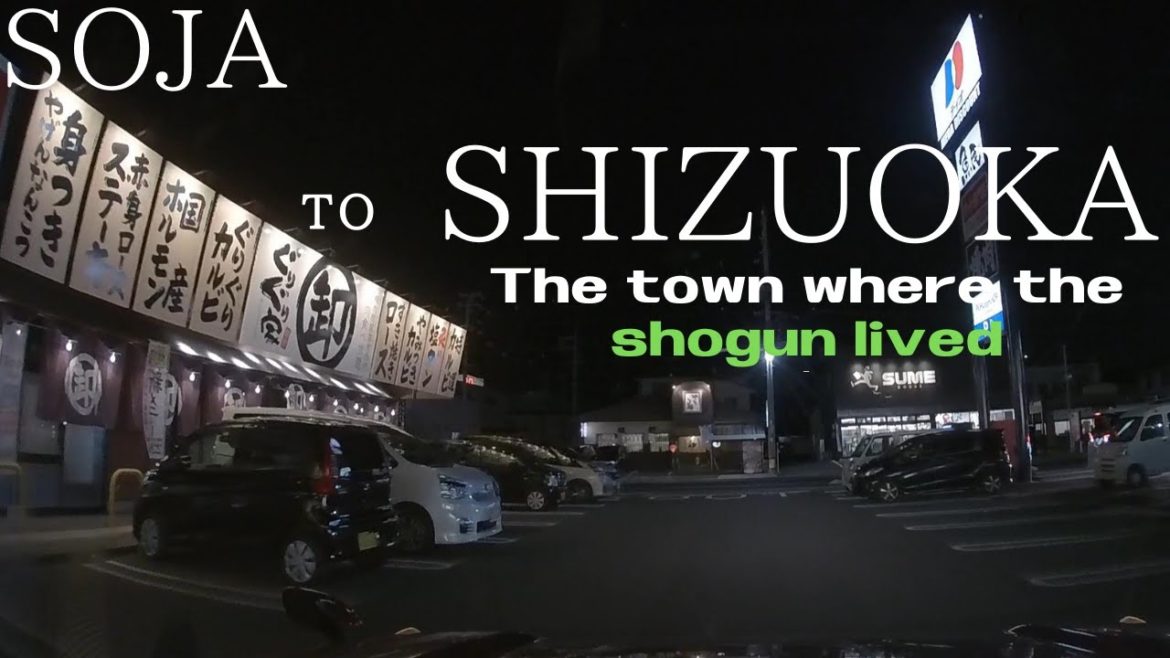Dashcam Japan! This trip is from Hiroshima City to Shobara City! It's almost dark ... 日本でのドライブを楽しむ！