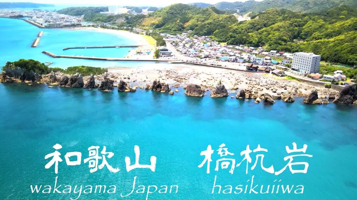 和歌山　橋杭岩『空撮』