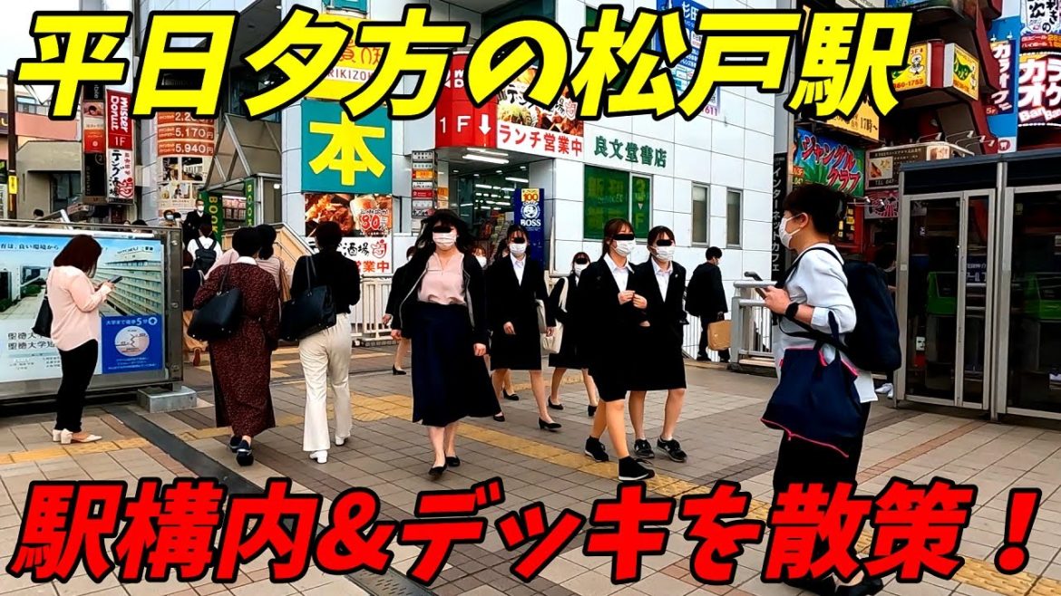 JR常磐線、松戸駅構内&デッキを散策! JR常磐線、松戸駅構内&デッキを散策!