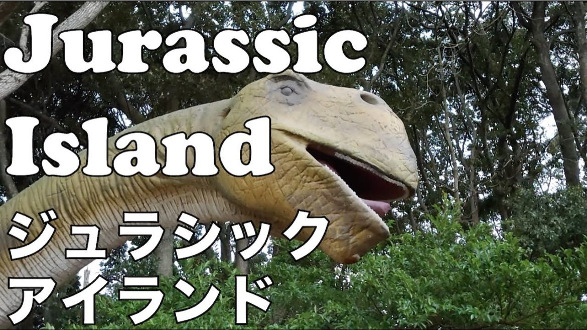 Japan Day Trip Jurassic Island Nagasaki [長崎観光] ジュラシックアイランド