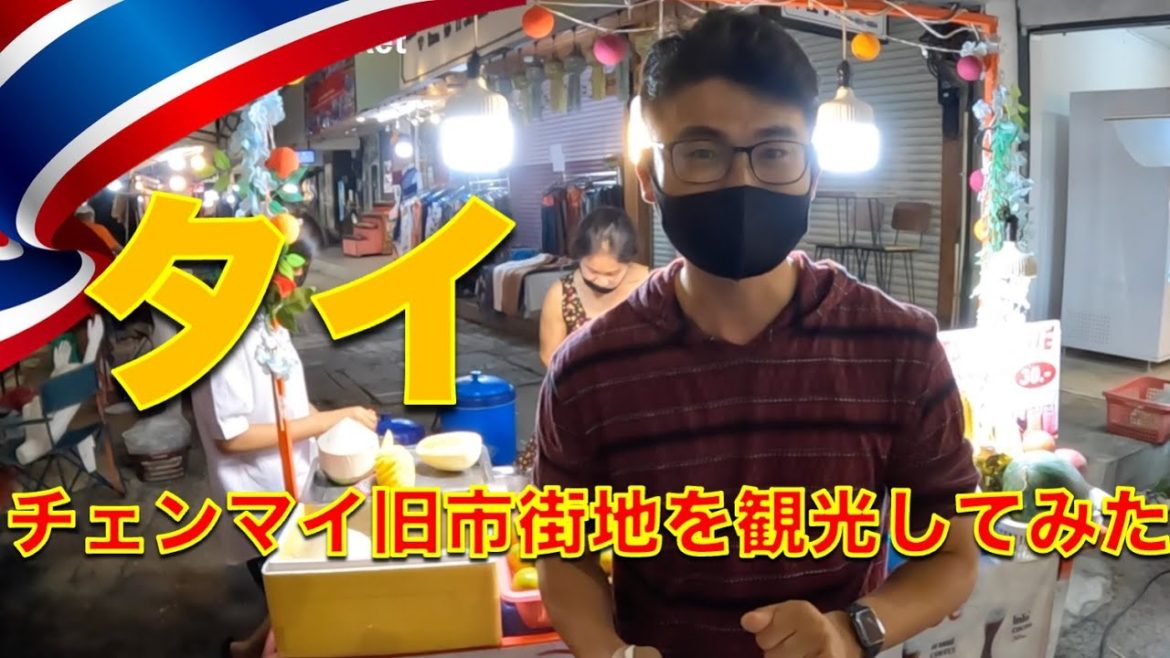 コロナ禍 l チェンマイ市街地を思いっきり観光してみた #チェンマイ #タイ #海外旅行