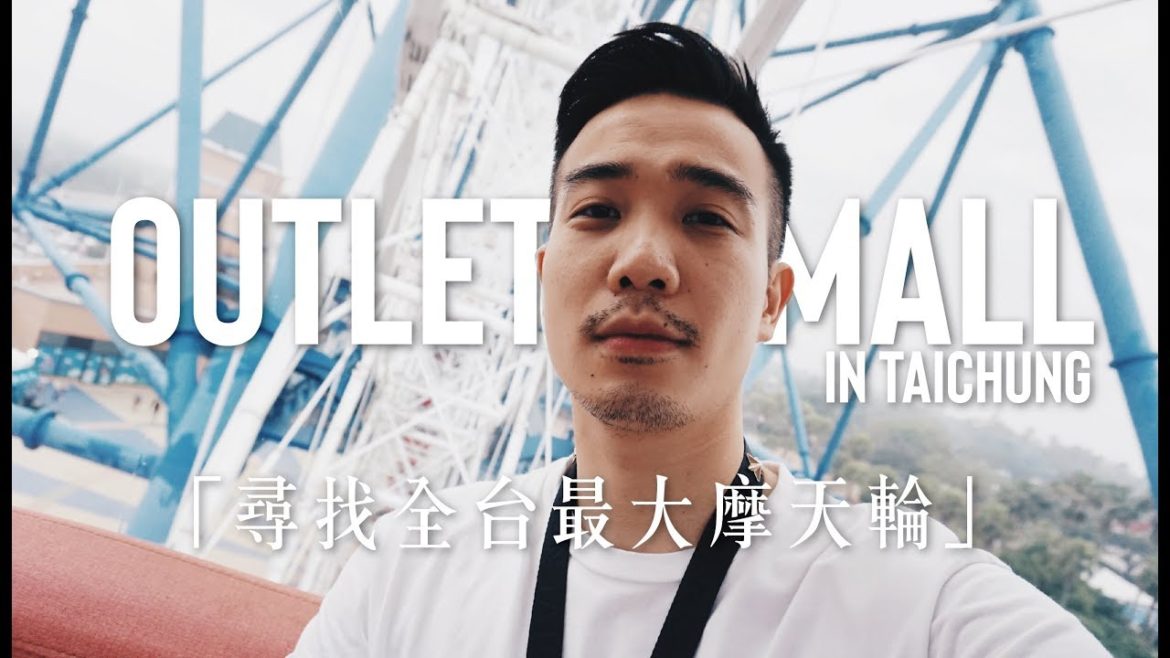尋找全台最大摩天輪,可不是愛情摩天輪 /台中麗寶OUTLET MALL / 韓姜熙의小廚房 | Taiwan Travel Vlog | EP53 尋找全台最大摩天輪,可不是愛情摩天輪 /台中麗寶OUTLET MALL / 韓姜熙의小廚房 | Taiwan Travel Vlog | EP53