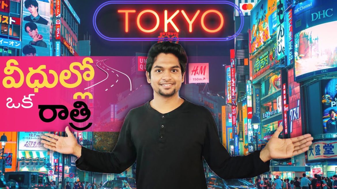 Tokyo Nightlife | Shibuya Crossing | Roppongi | Night Walk Japan | Telugu Vlog Tokyo Nightlife | Shibuya Crossing | Roppongi | Night Walk Japan | Telugu Vlog