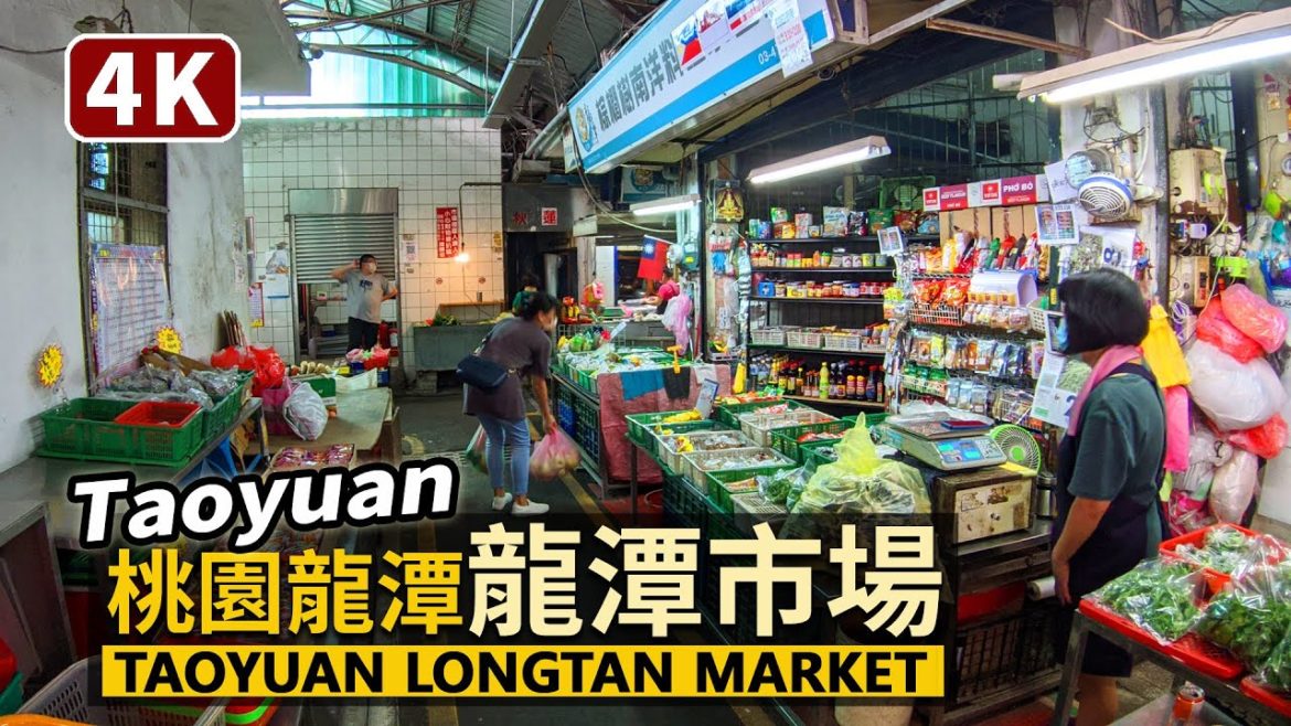 Taoyuan Walk/桃園龍潭超大「龍潭市場」Longtan Traditional Market & Second Public Retail Market 聽聽龍潭公有市場與傳統市場的叫賣聲~ Taoyuan Walk/桃園龍潭超大「龍潭市場」Longtan Traditional Market & Second Public Retail Market 聽聽龍潭公有市場與傳統市場的叫賣聲~
