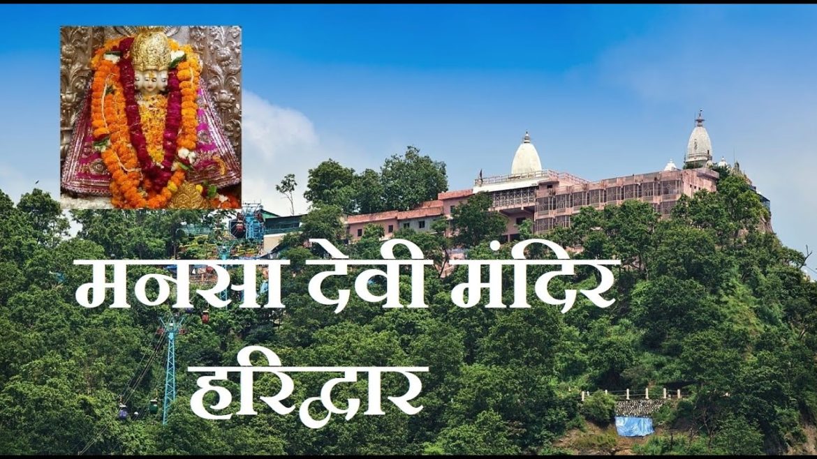 Mansa Devi Mandir || Haridwar Mansa Devi Mandir || Haridwar