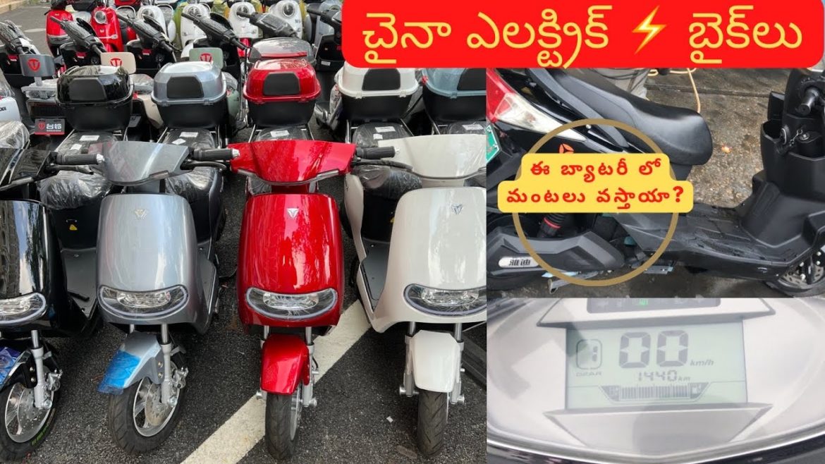 China Electric bike#E-Bike#Telugu travel@SivaTeluguVlogsfromChina