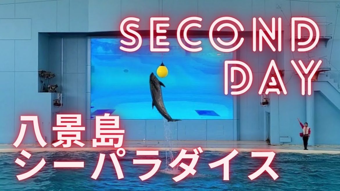 【Vlog】YOKOHAMA TRIP SECOND DAY 八景島シーパラダイス