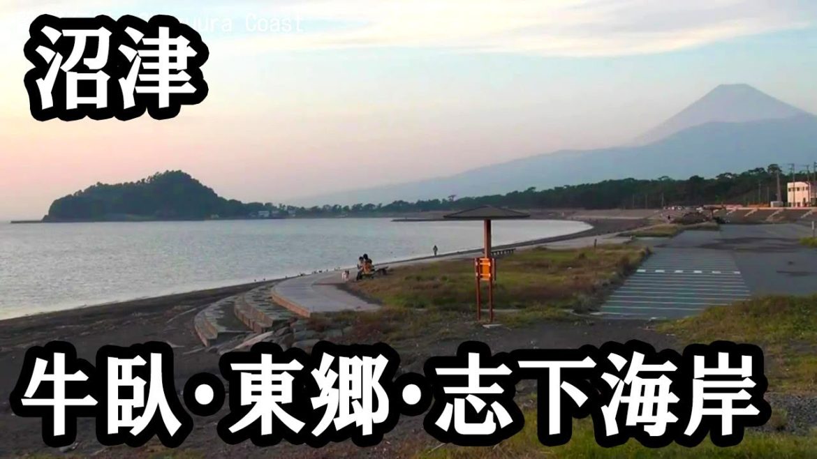 静浦海岸の夕日と富士山　Shizuura Coast