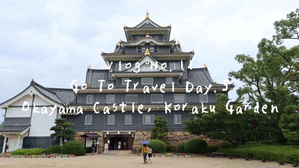 【日本岡山】桃太郎的故鄉,最浮誇城堡就是它+日本三大名園——後樂園/Japan Okayama Castle & Koraku Garden 【日本岡山】桃太郎的故鄉,最浮誇城堡就是它+日本三大名園——後樂園/Japan Okayama Castle & Koraku Garden