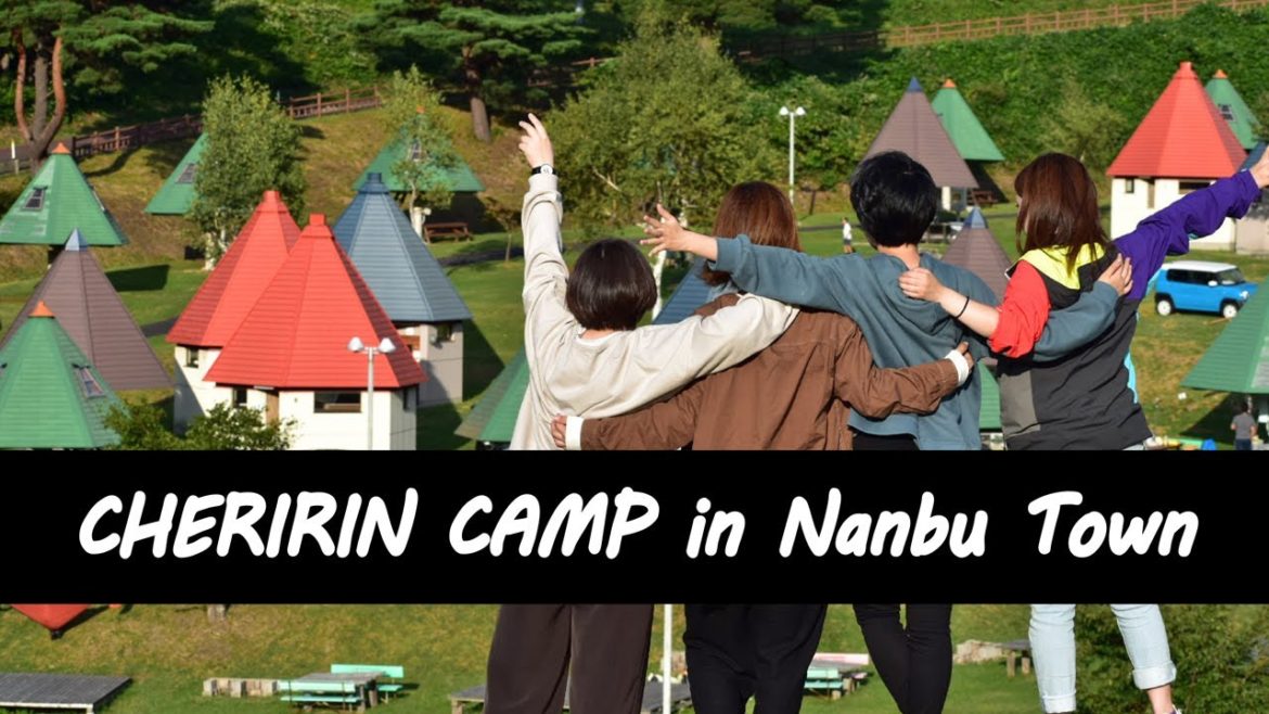 名川チェリリン村PR動画「CHERIRIN CAMP」