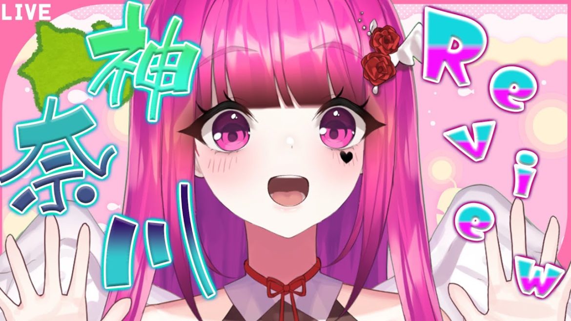 【Japan trip/Kanagawa】EN OK!! Kanagawa Review♥【JPVtuber/Rei Tadano】